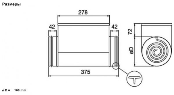 Электрический нагреватель Systemair CB 160-1,2 230V/1 DUCT HEATER