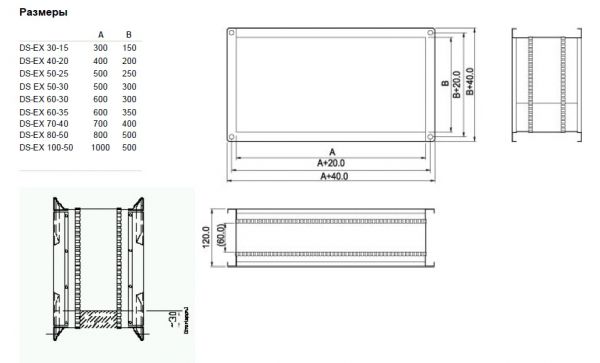 Гибкие вставки Systemair DS-EX 70-40 FLEX. CONNECTION